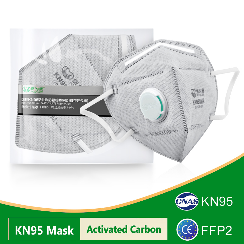 Cloth Face Mask Washable - หน้ากาก POWECOM KN95 พร้อมวาล์ว หน้ากากคาร์บอนกัมมันต์ KN95